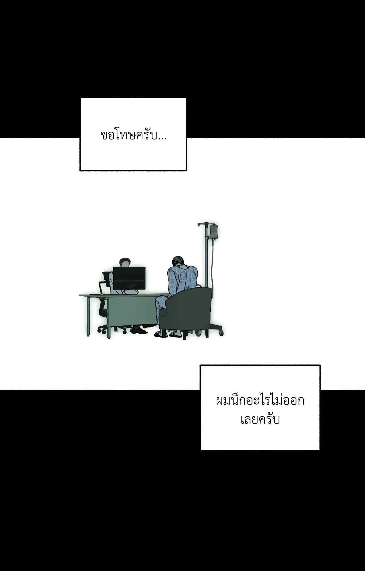 หน้า 31