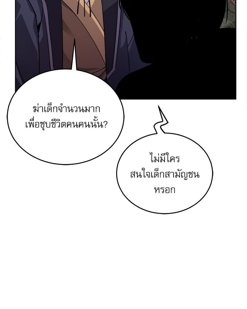 หน้า 113