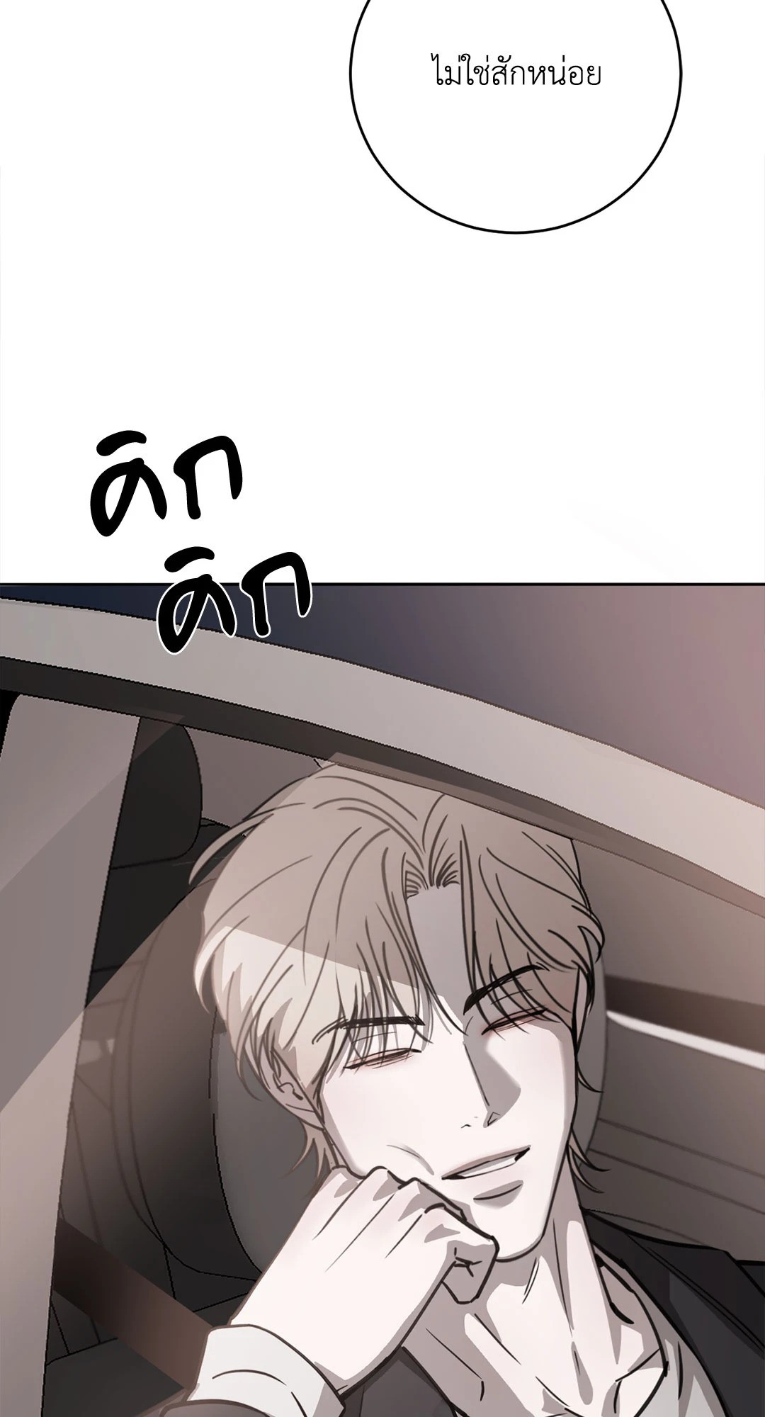 หน้า 75