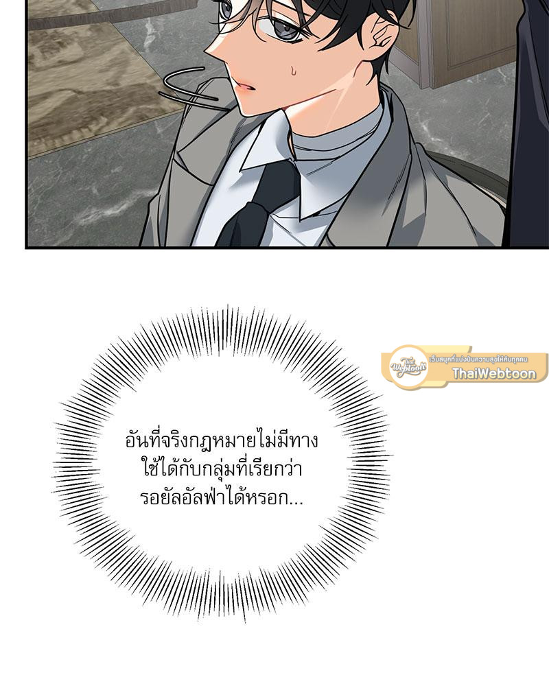 หน้า 103