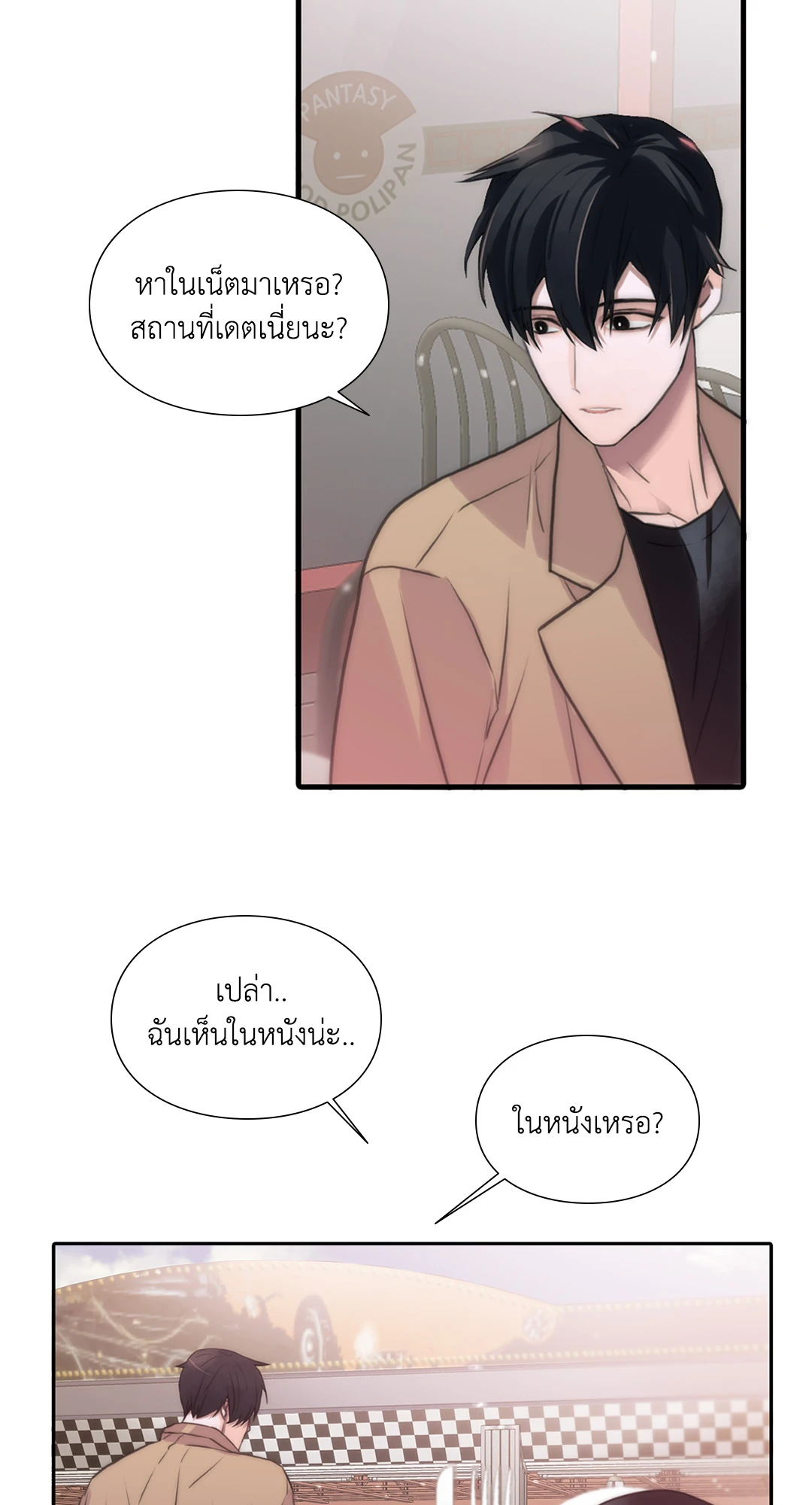 หน้า 14