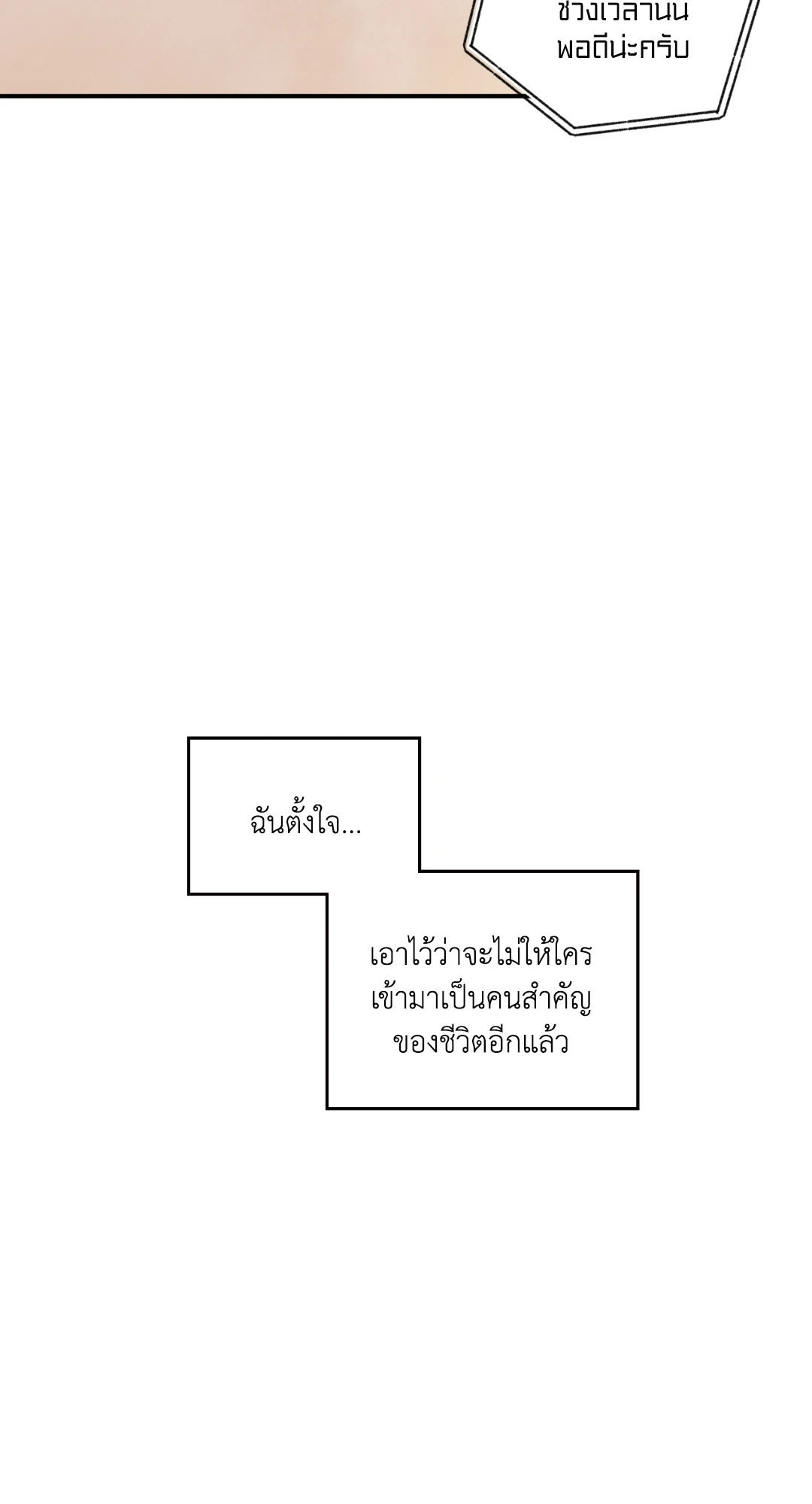 หน้า 122