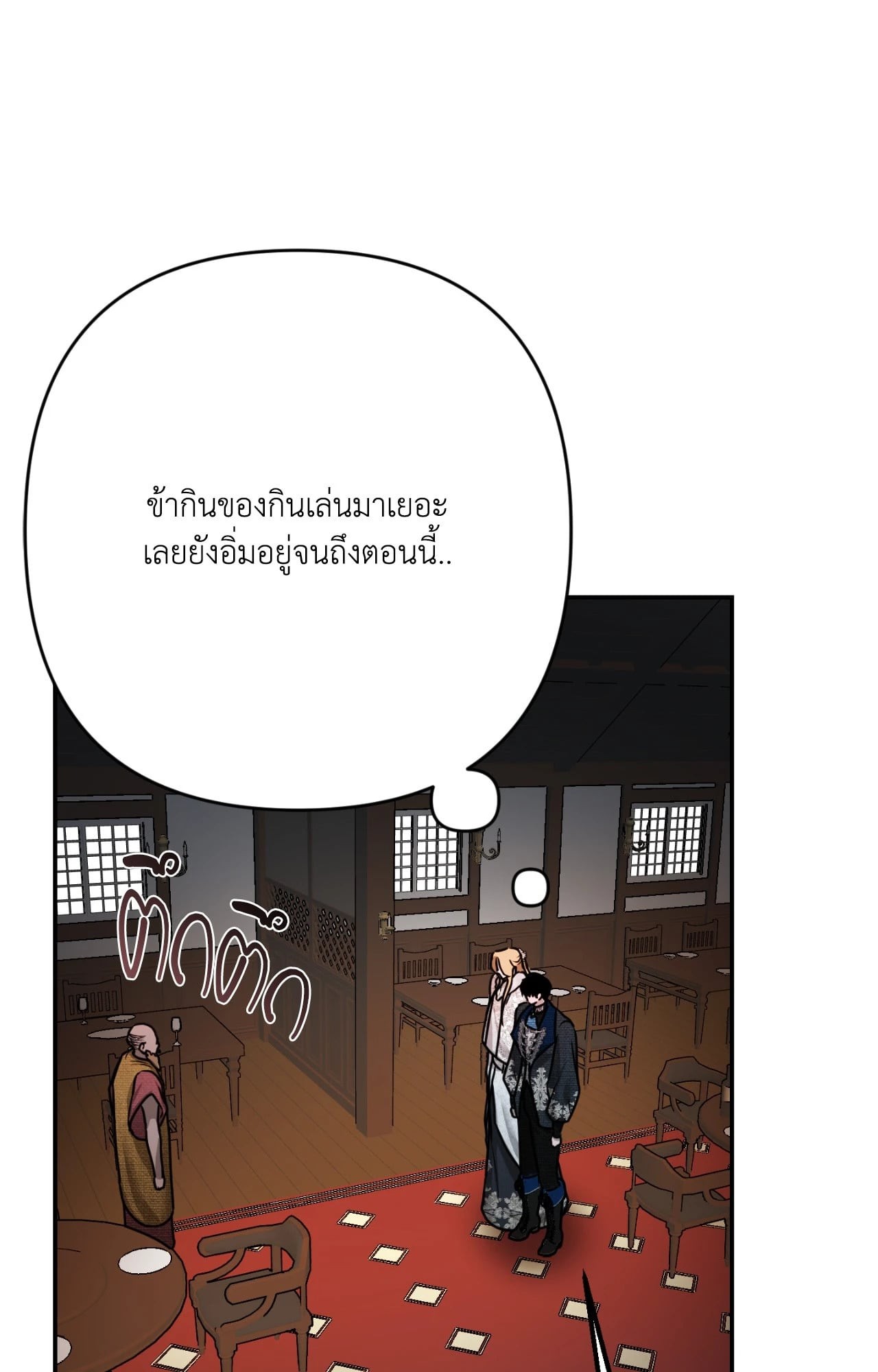 หน้า 48