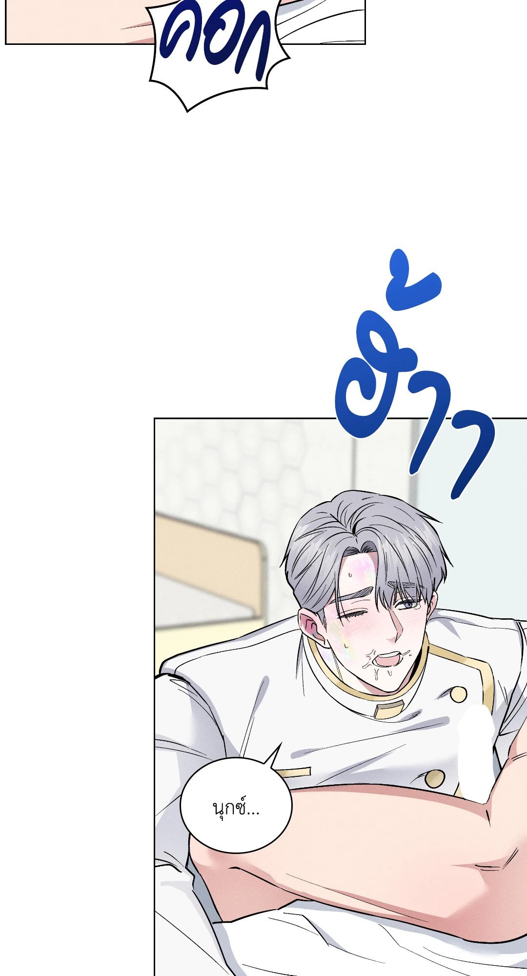 หน้า 28