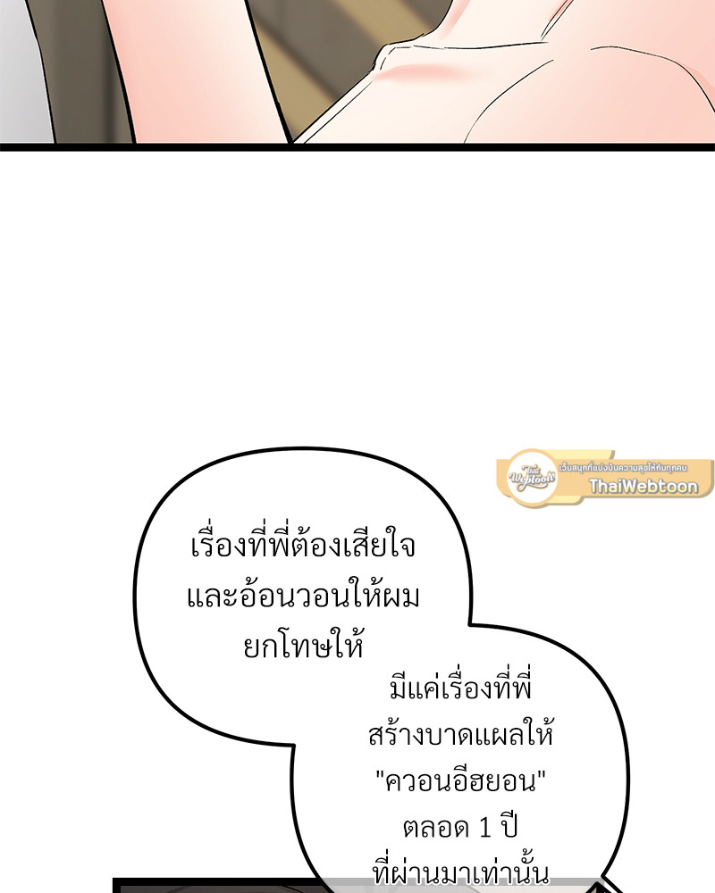 หน้า 81