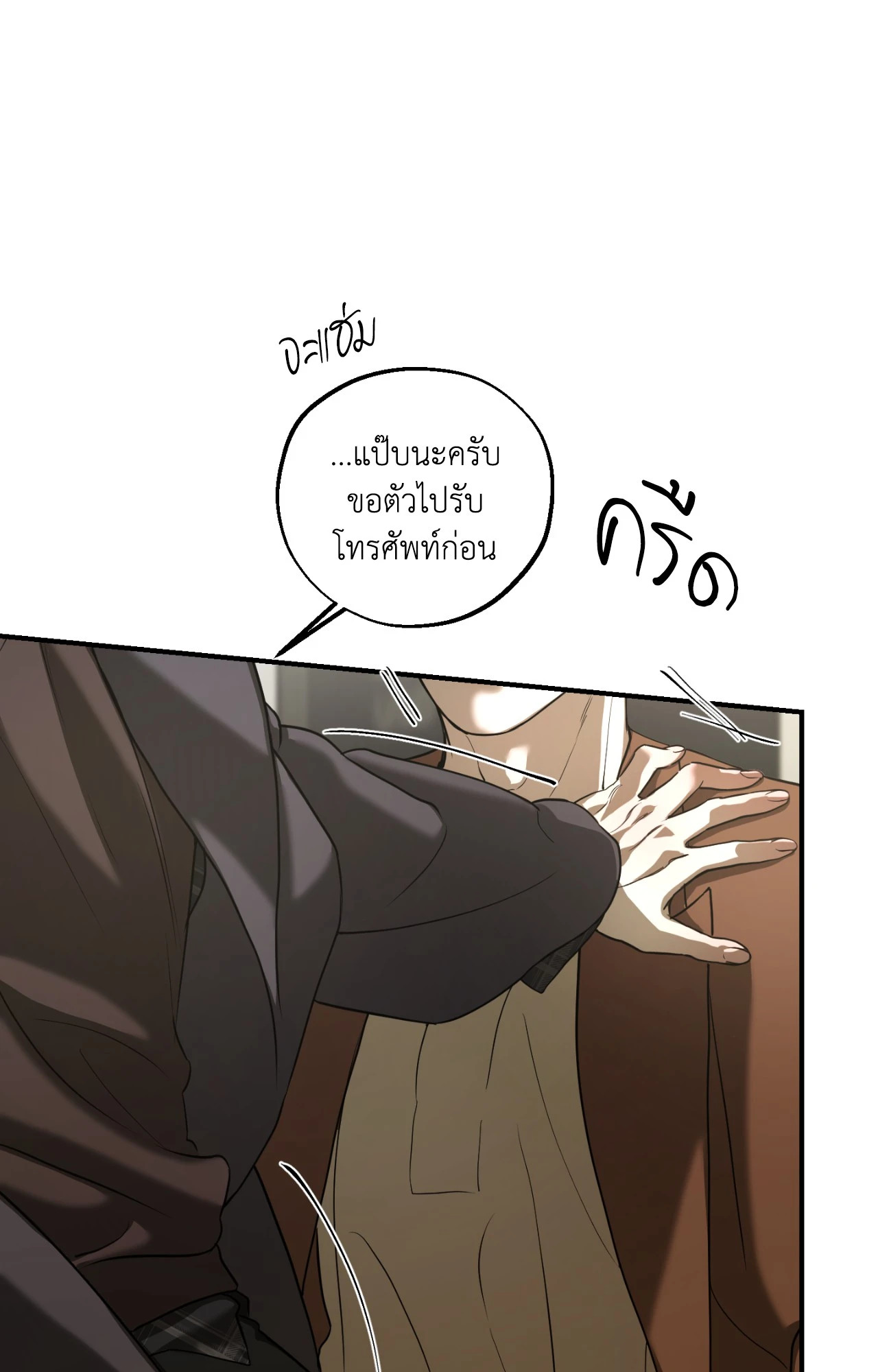 หน้า 105