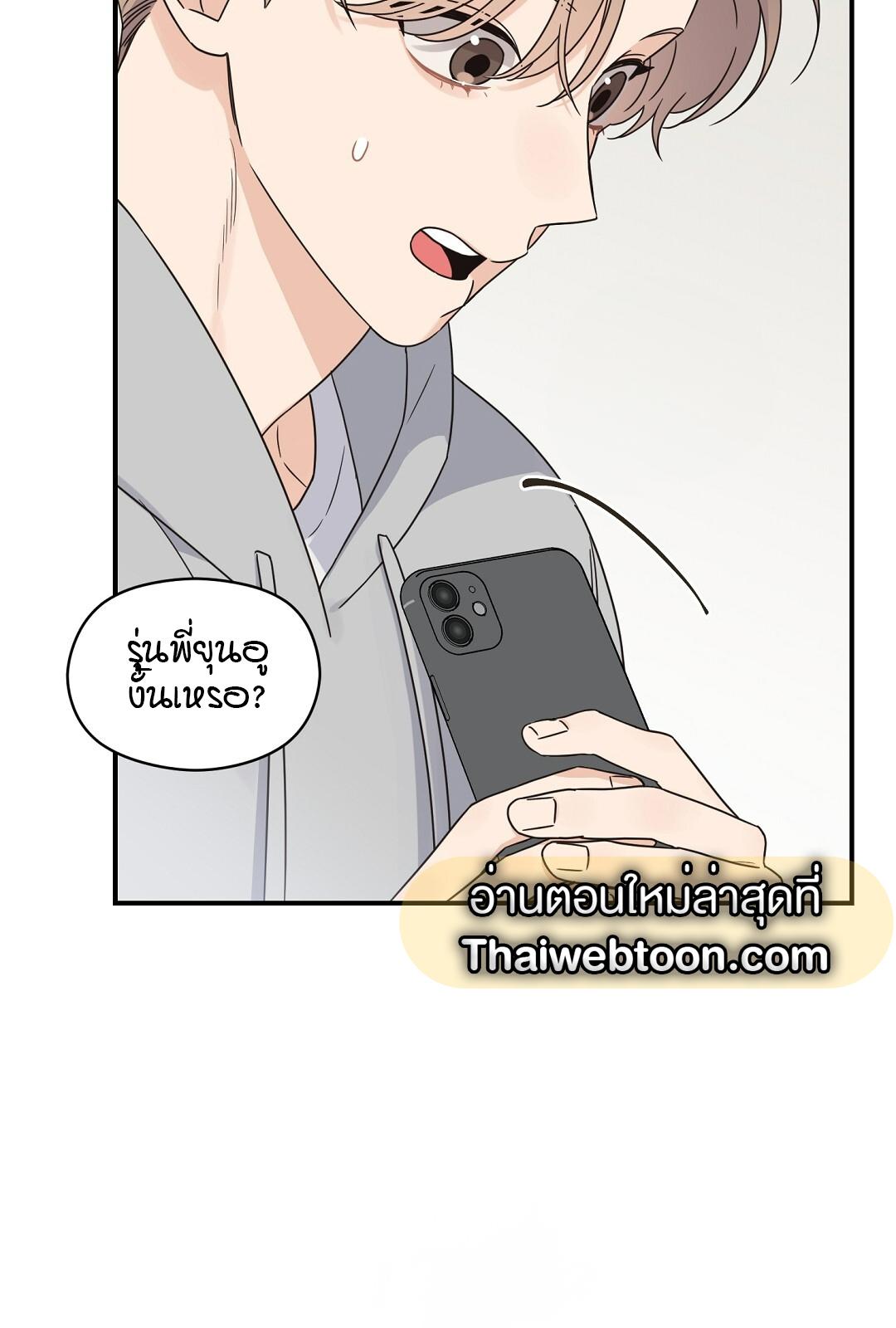 หน้า 85