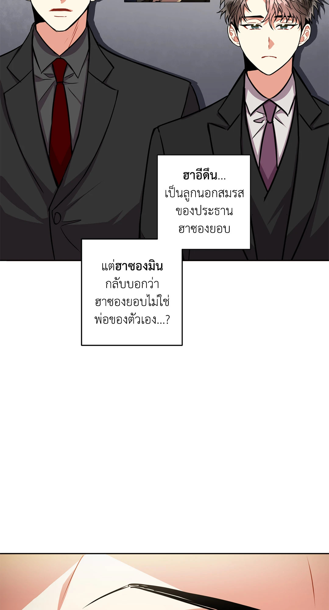 หน้า 67