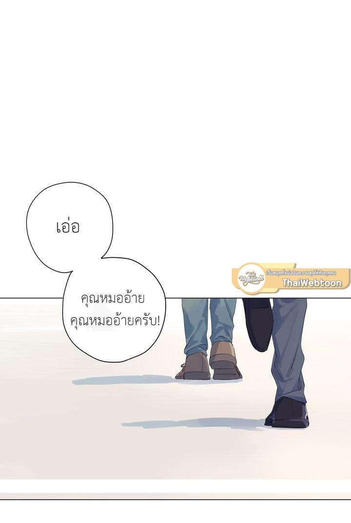 หนึ่งทศวรรษฉันรักนาย | 10 Years Where I Loved You the Most ตอนที่ 7 - รูปที่ 2