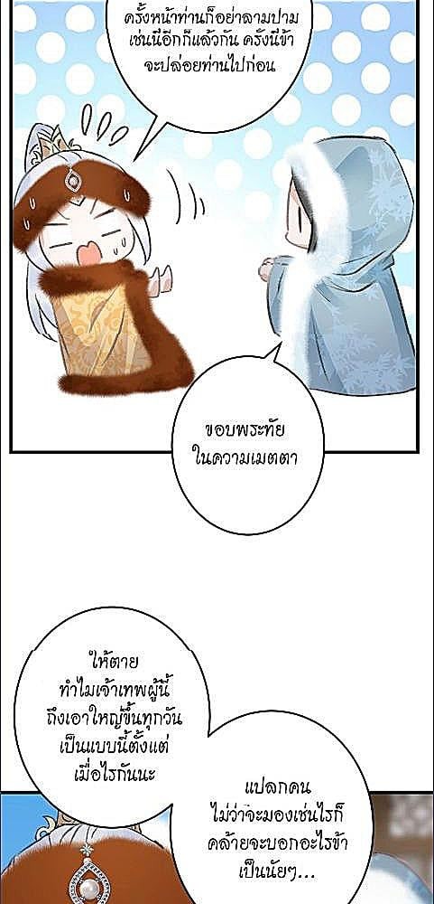 หน้า 53