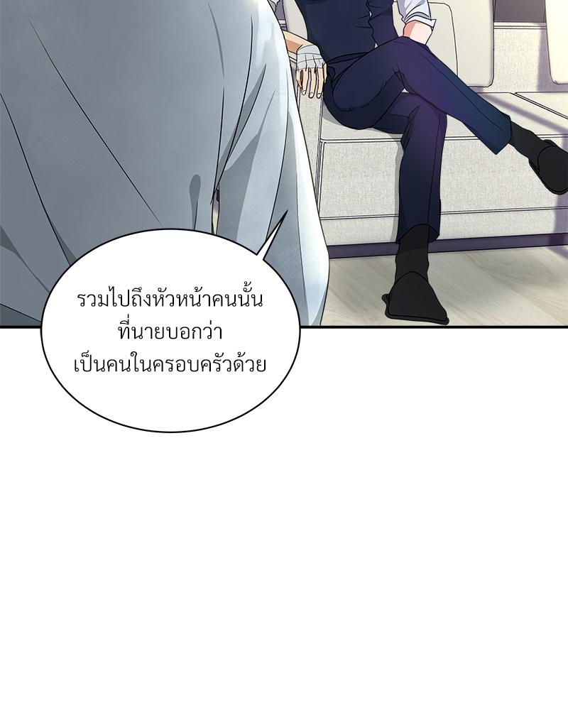 หน้า 113