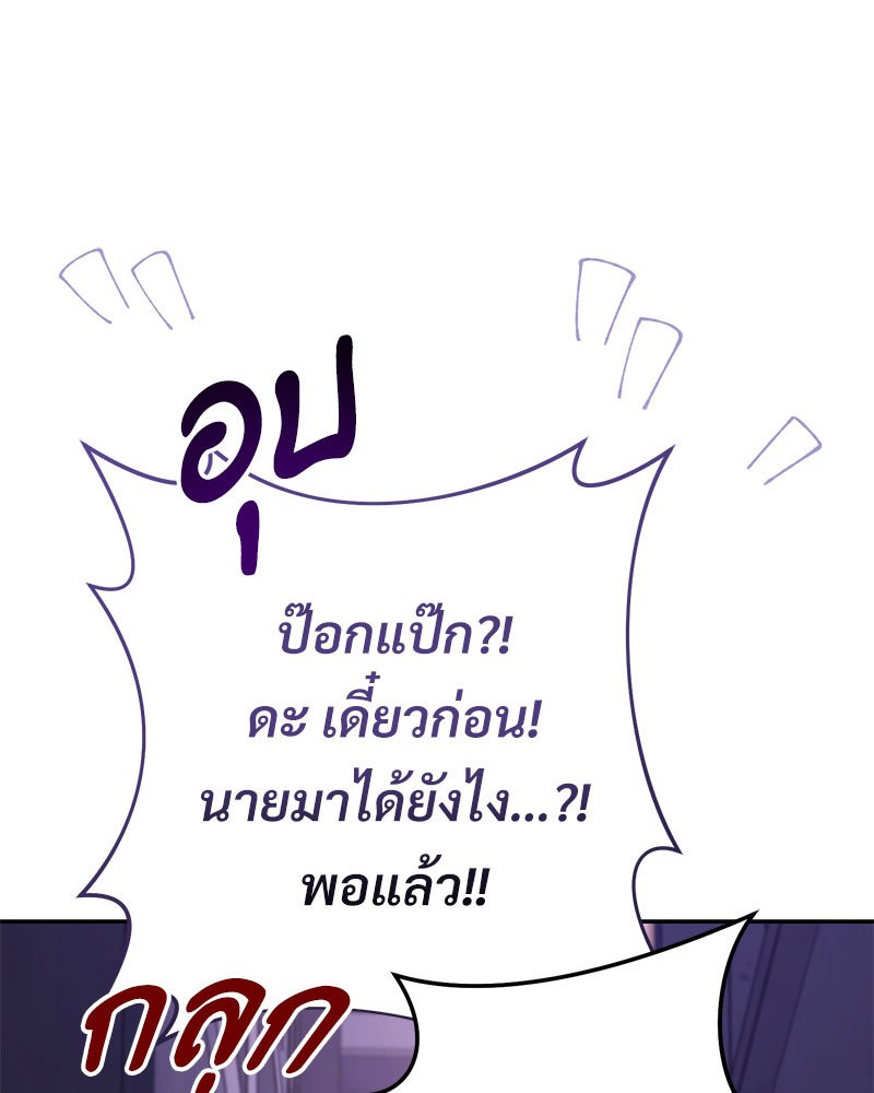 หน้า 175