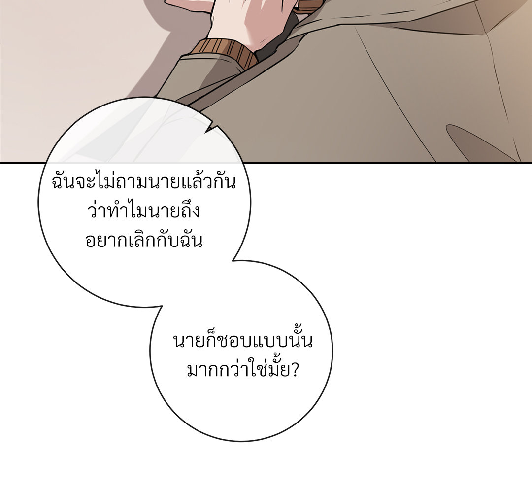 หน้า 131