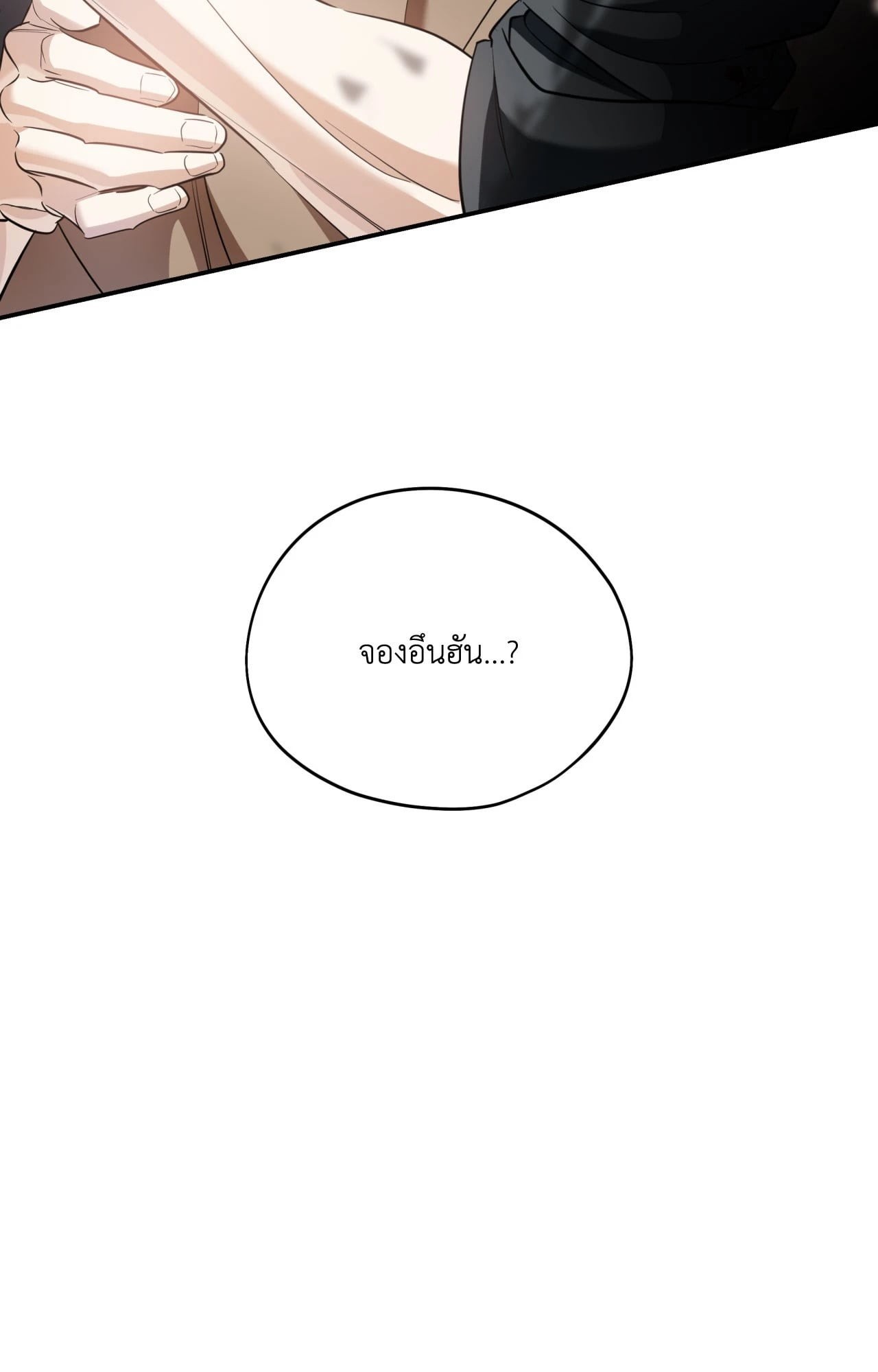 หน้า 88