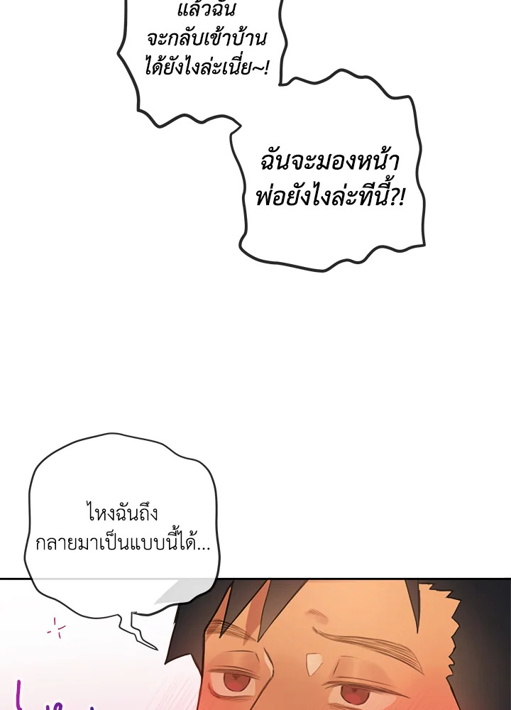 หน้า 70