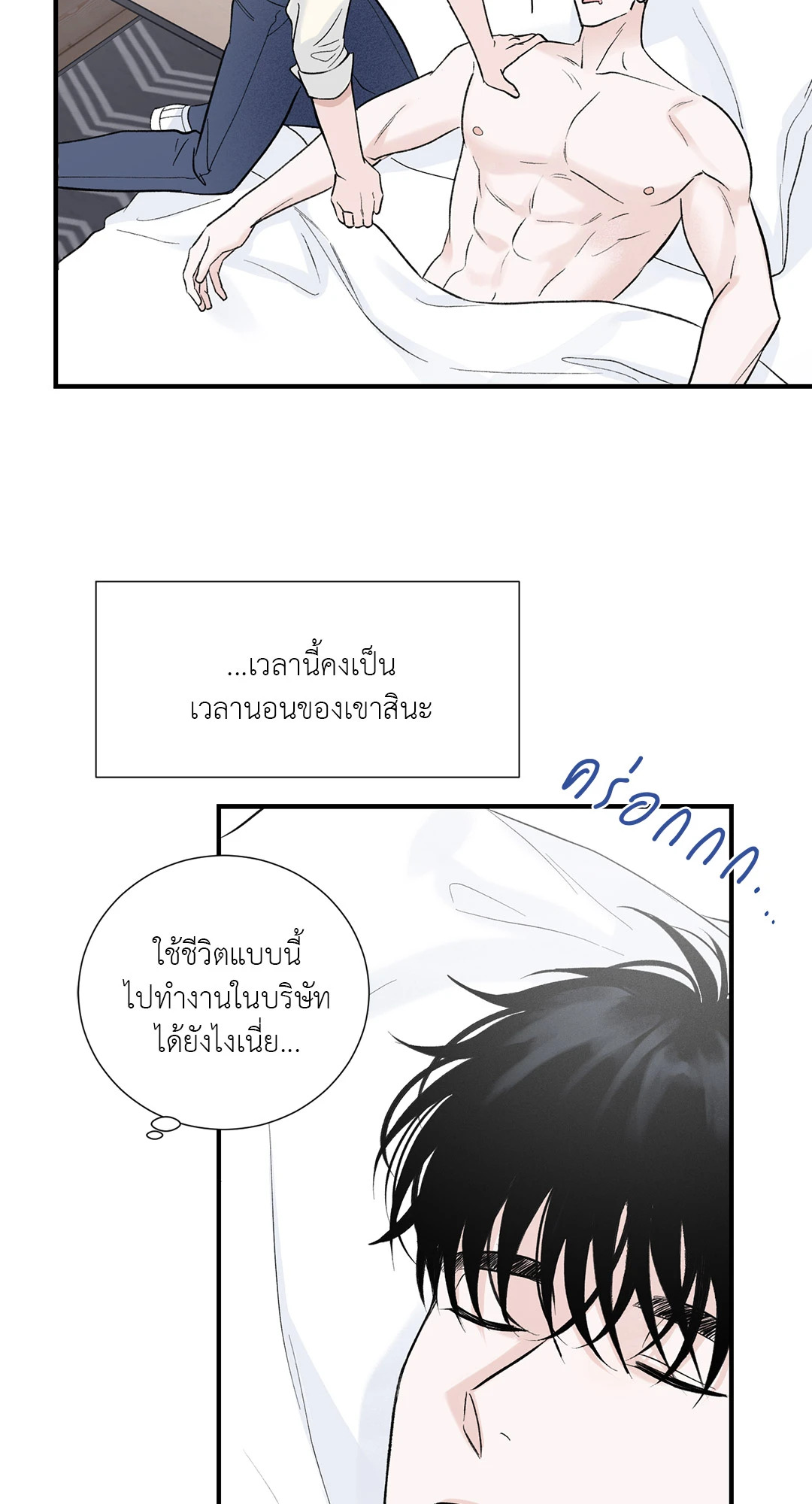 หน้า 28