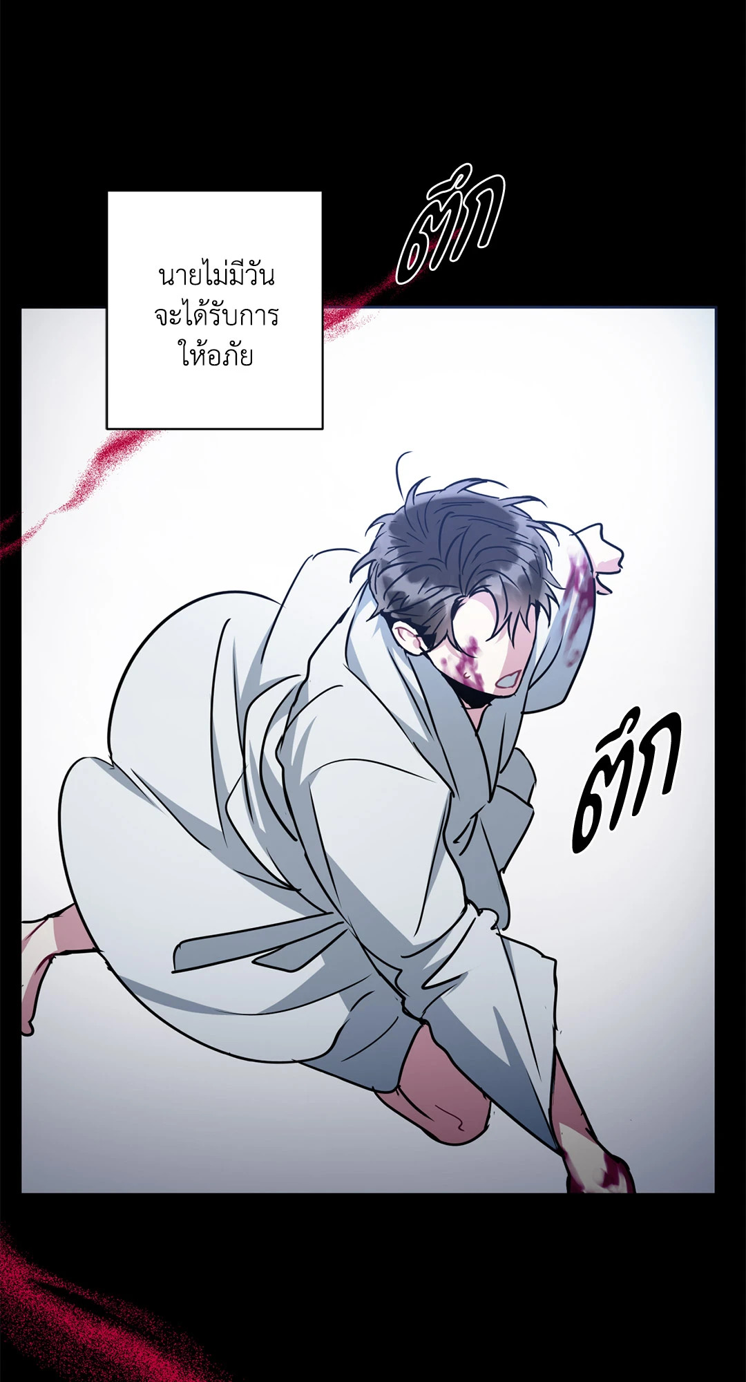 หน้า 75