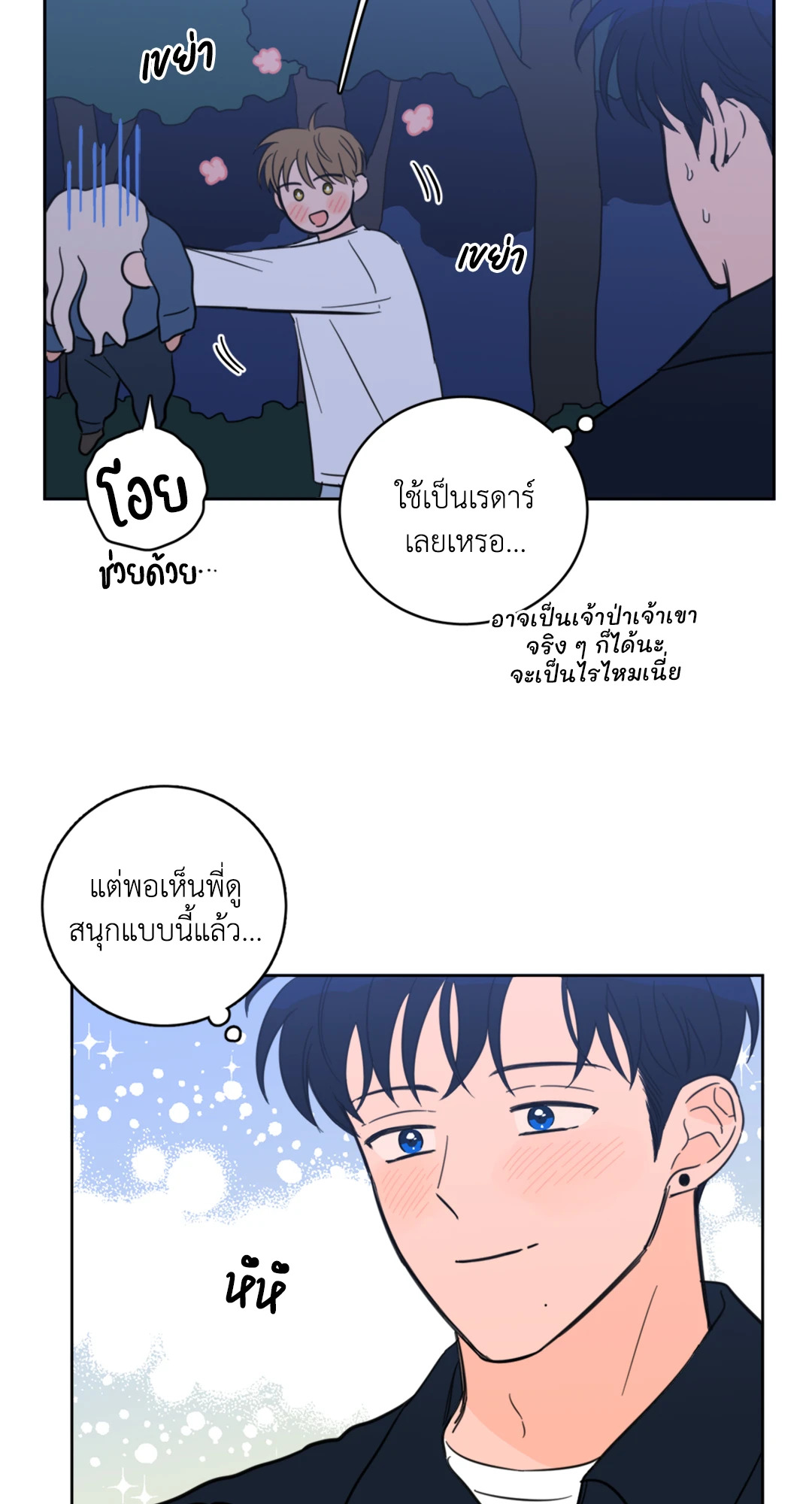 หน้า 33