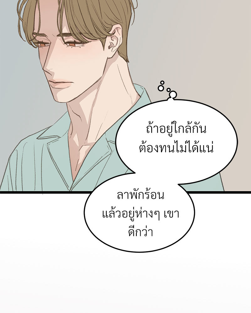 หน้า 70