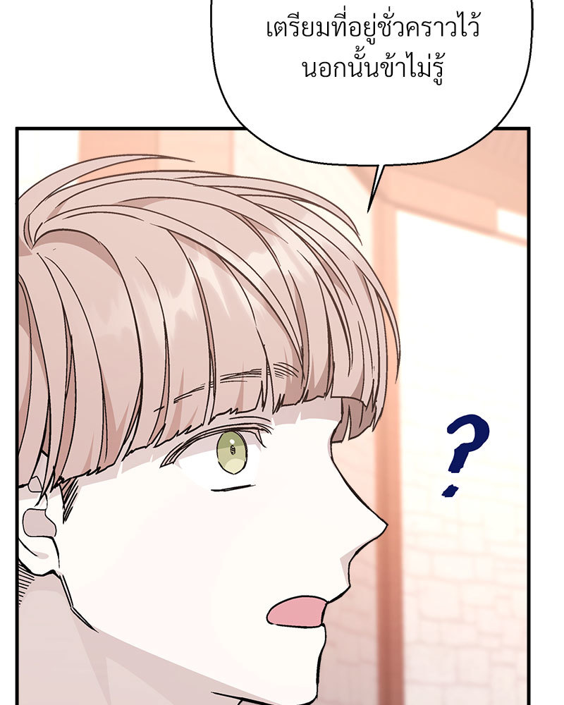หน้า 105