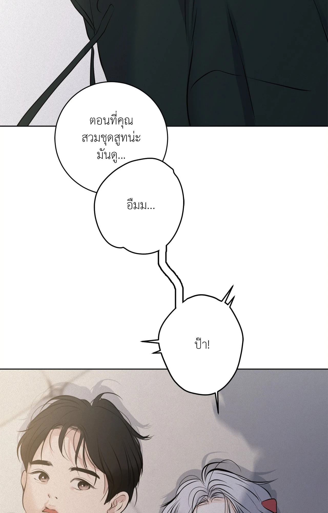 หน้า 64