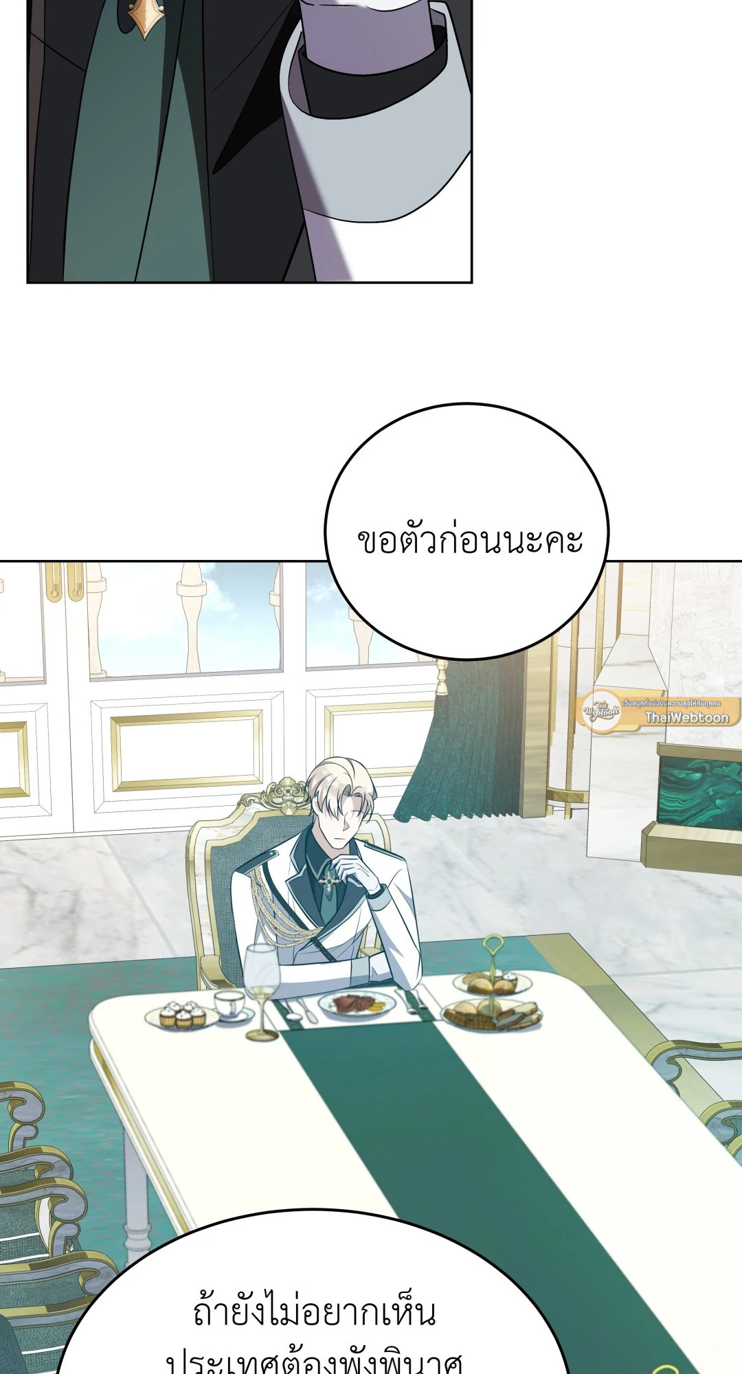หน้า 96
