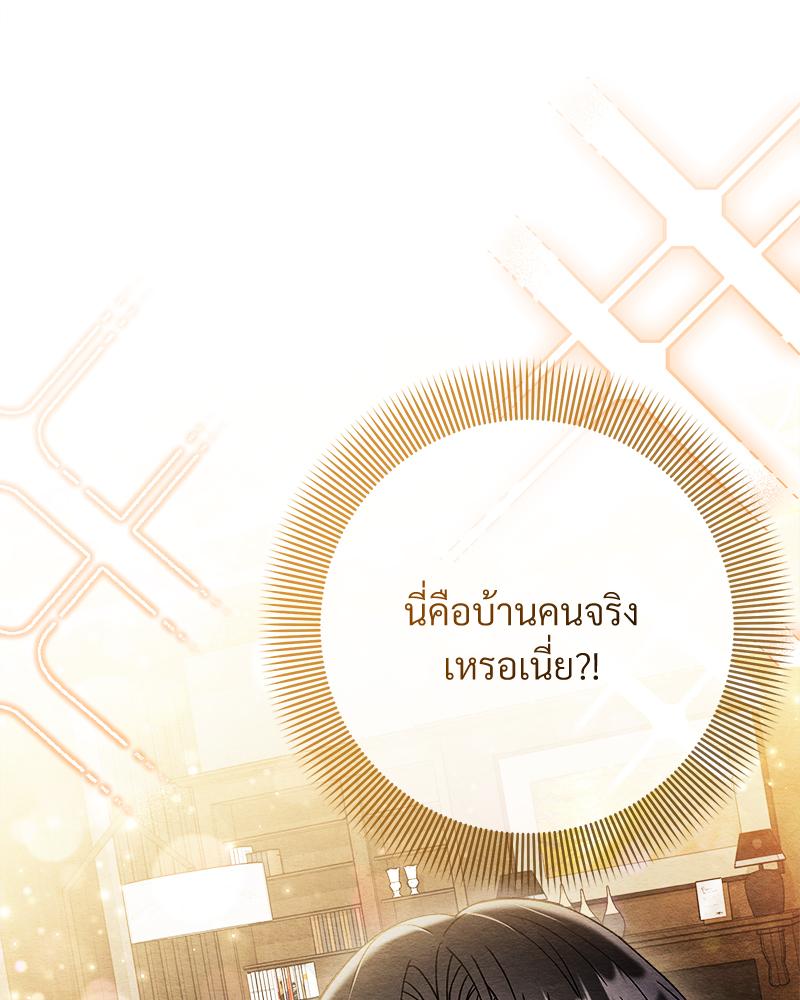 หน้า 104