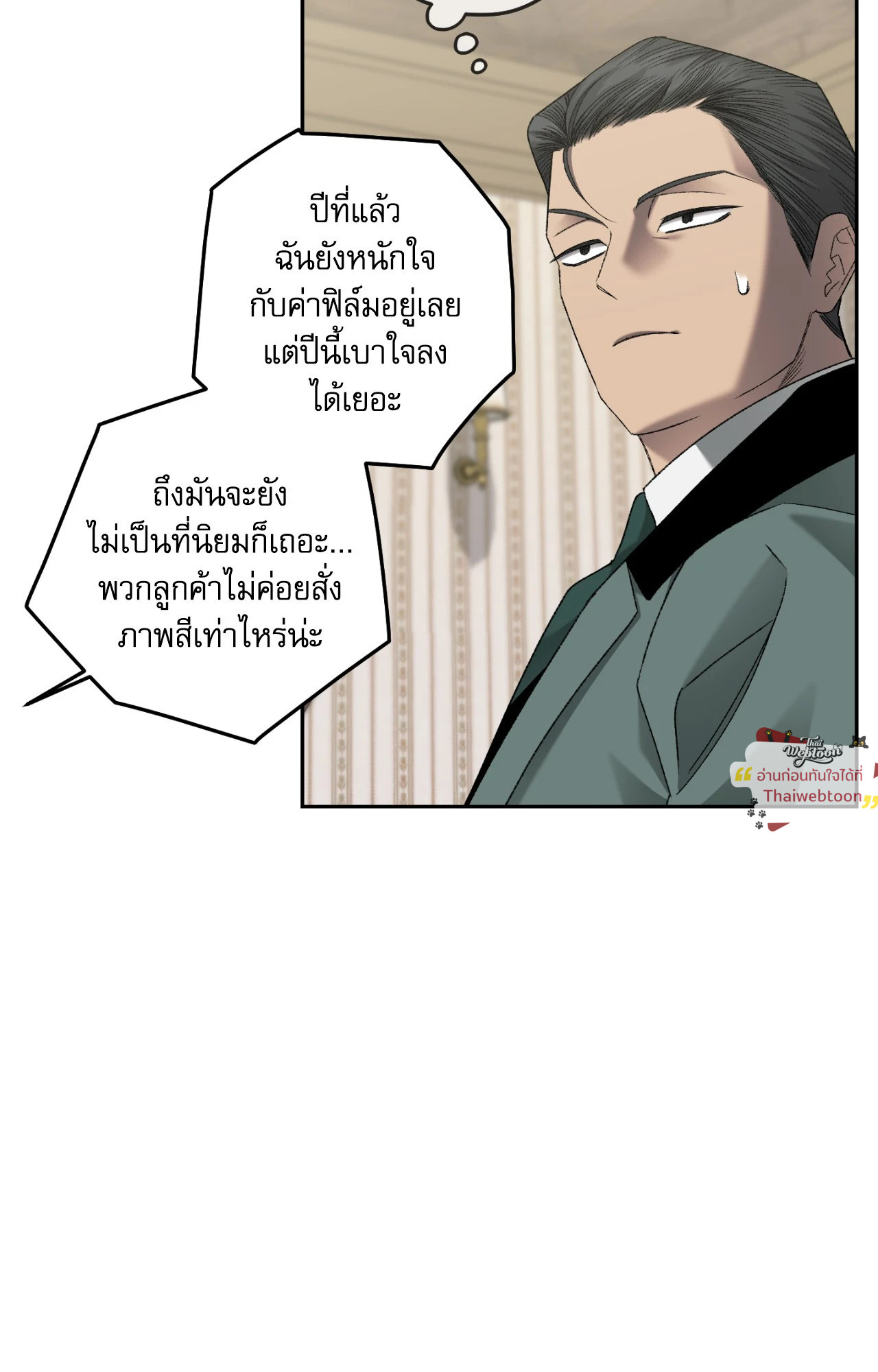 หน้า 59