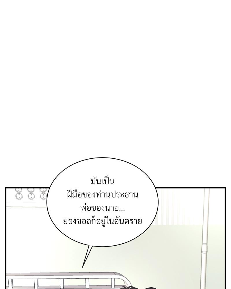 หน้า 116