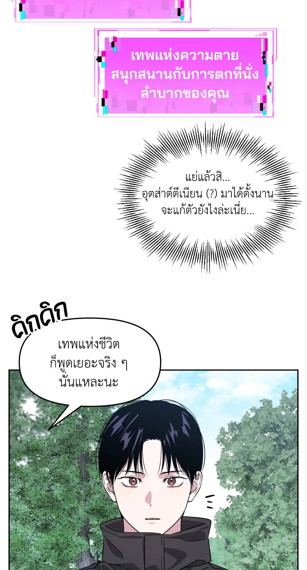 หน้า 64