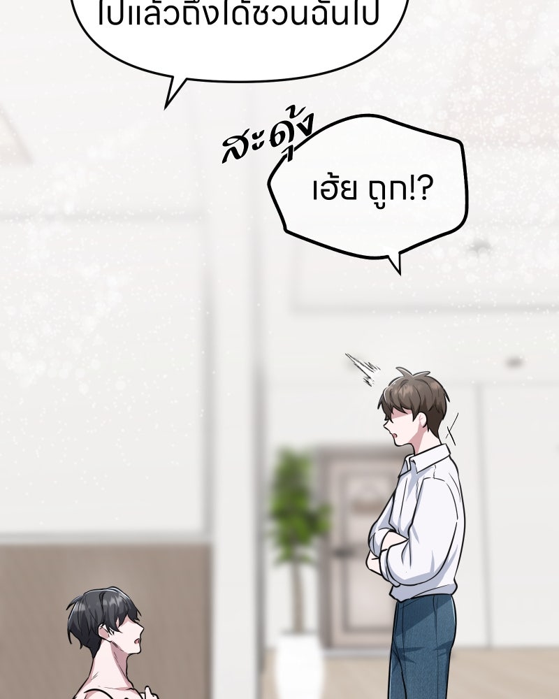 หน้า 79