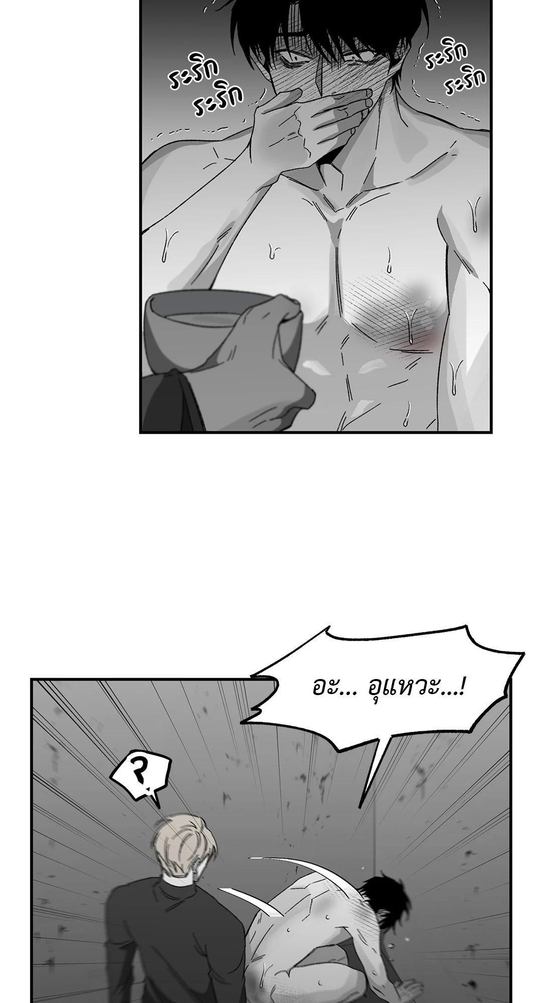 หน้า 29