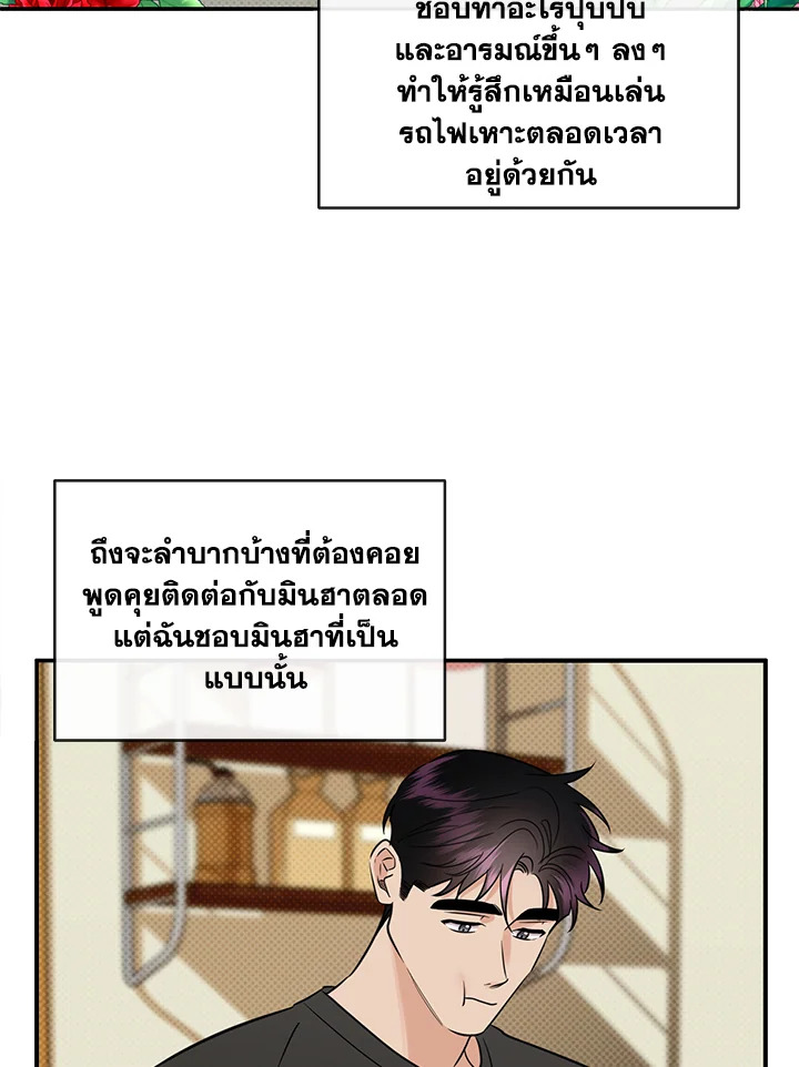 หน้า 81