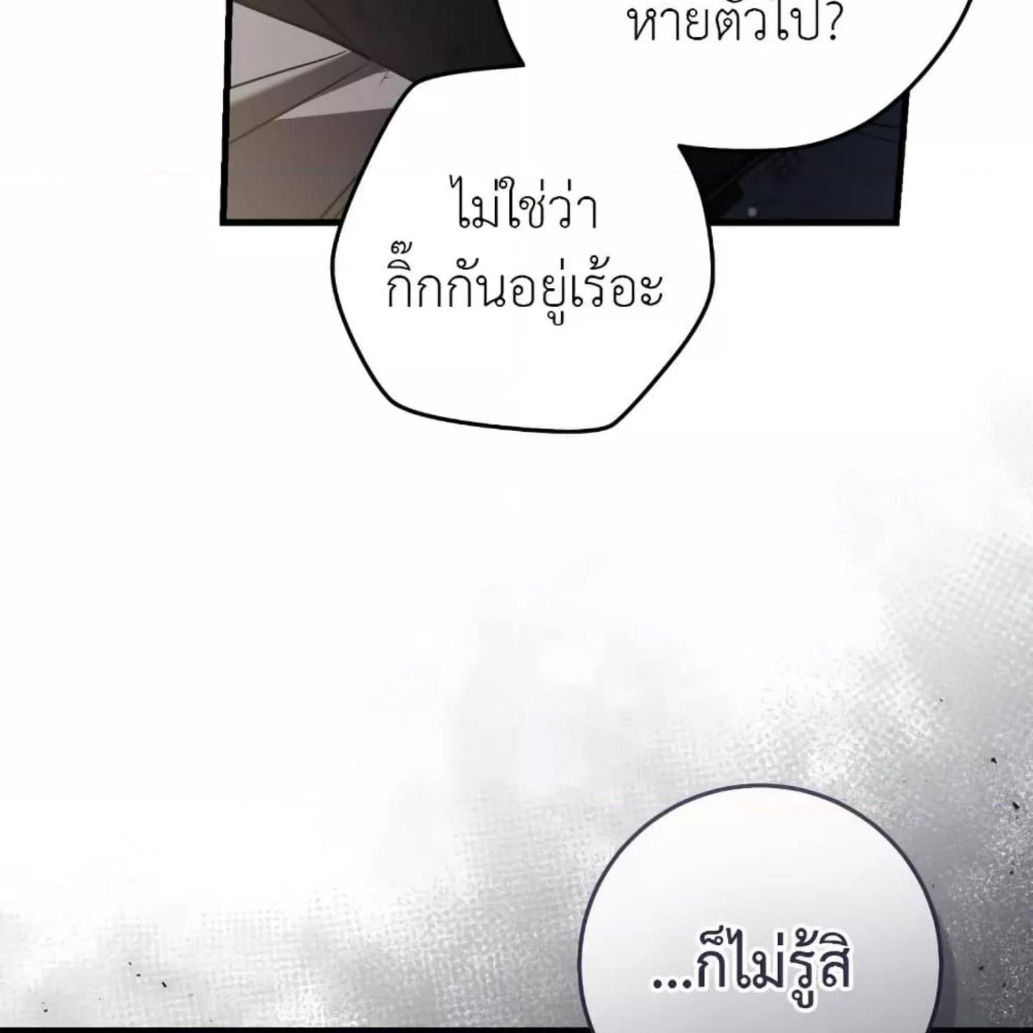 หน้า 182