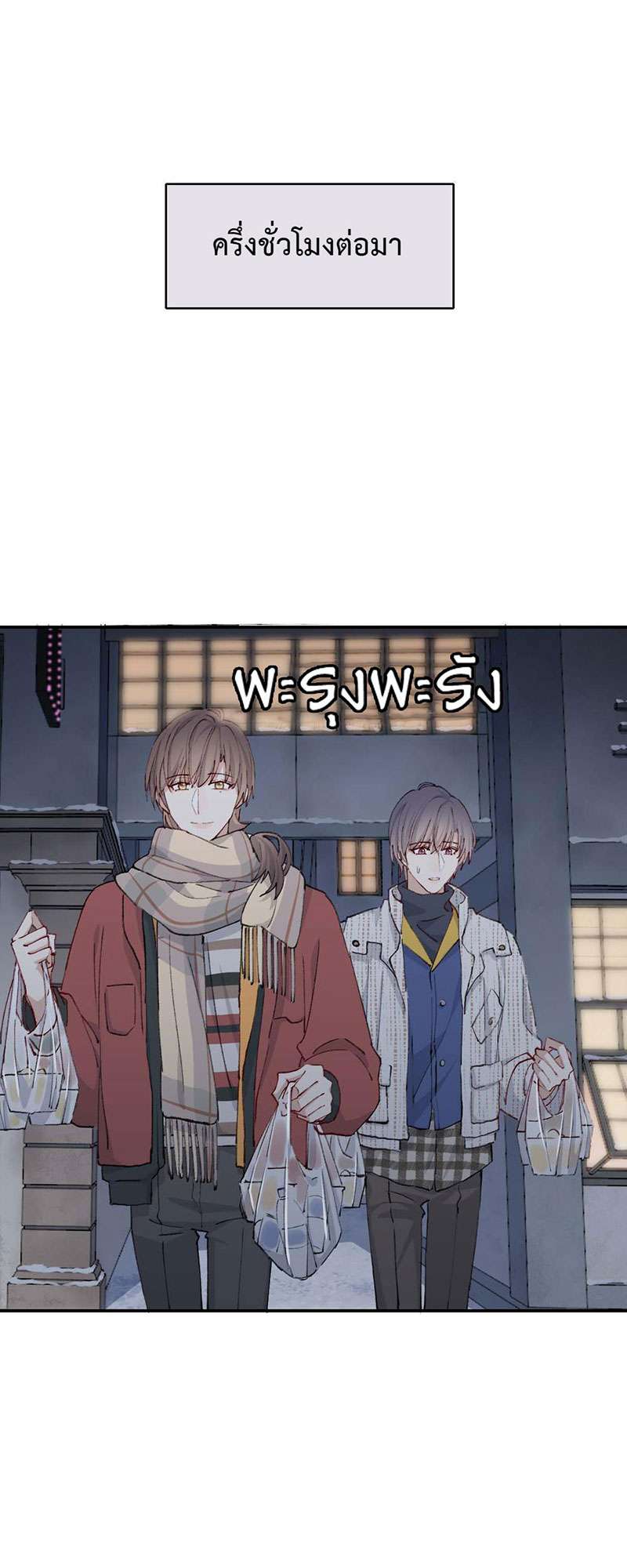 หน้า 28