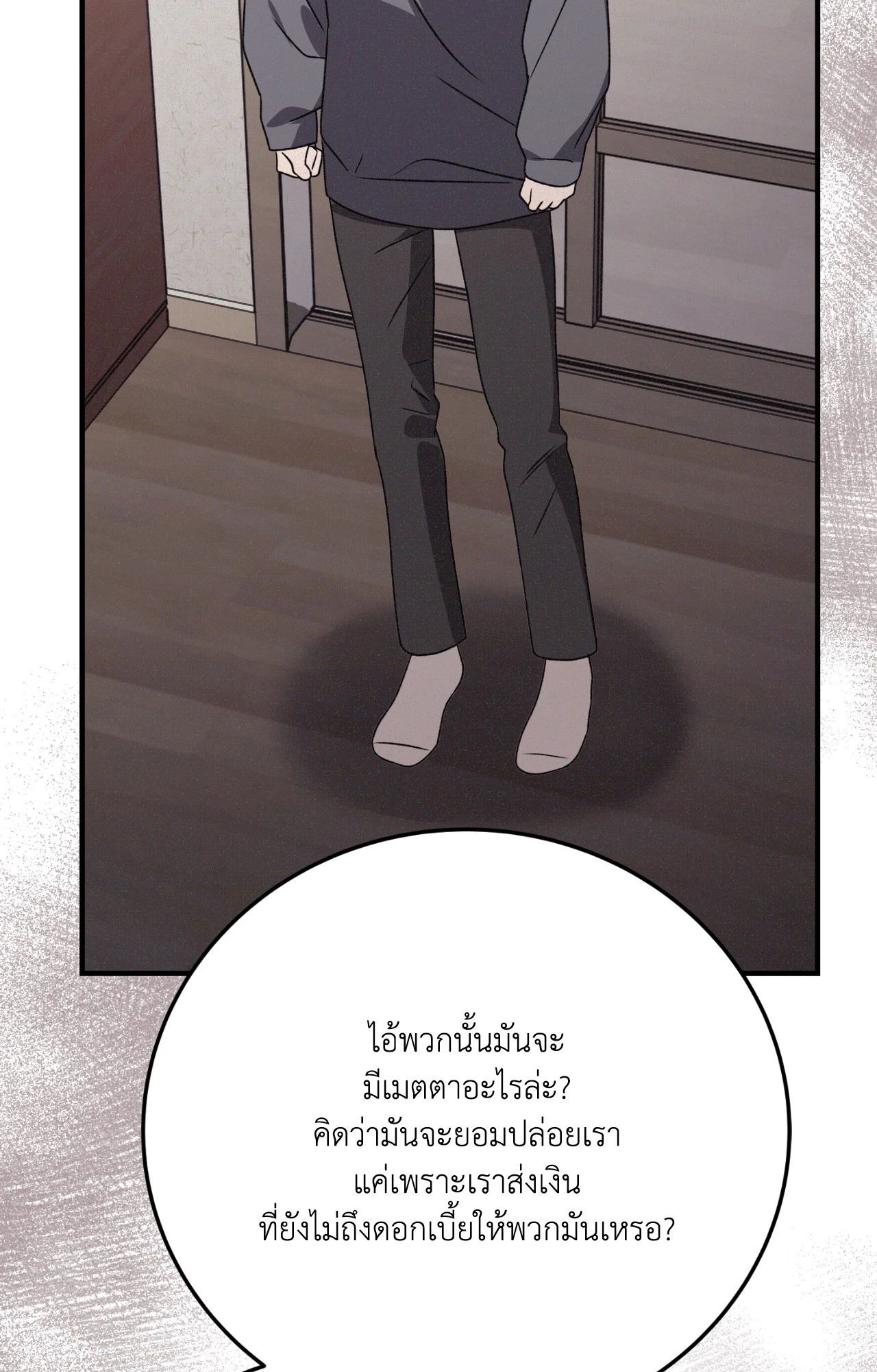 หน้า 84