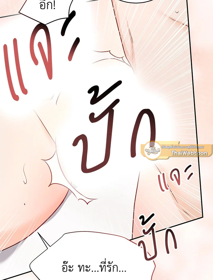 หน้า 96