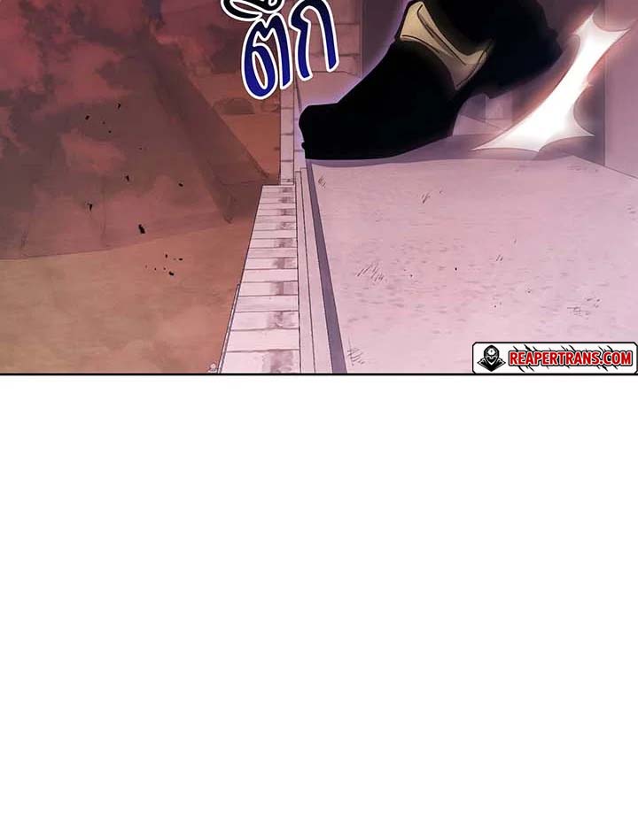 Necromancer Academy’s Genius Summoner ตอนที่ 123 - รูปที่ 2