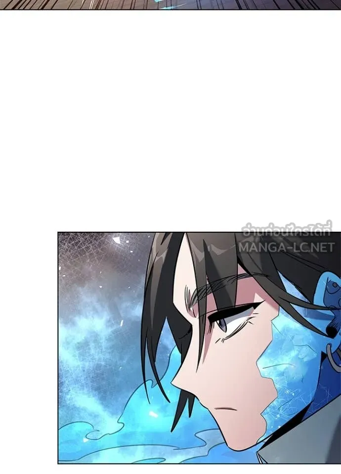 Night of the Ogre ตอนที่ 84 - รูปที่ 2