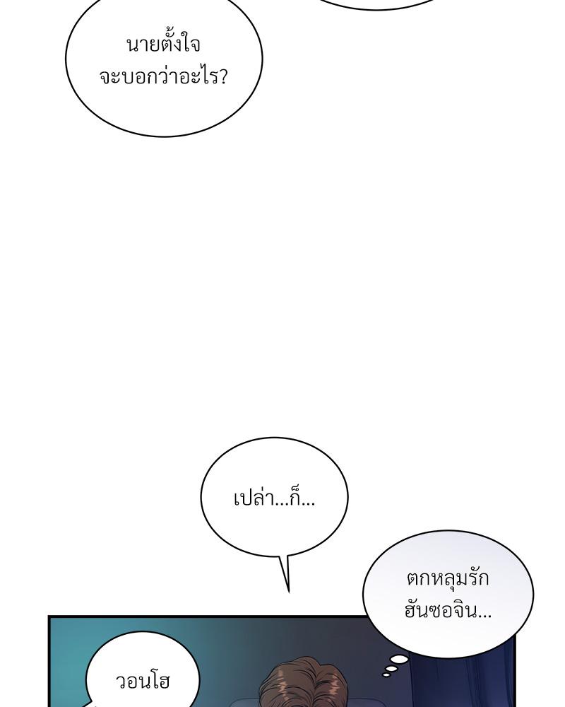 หน้า 112