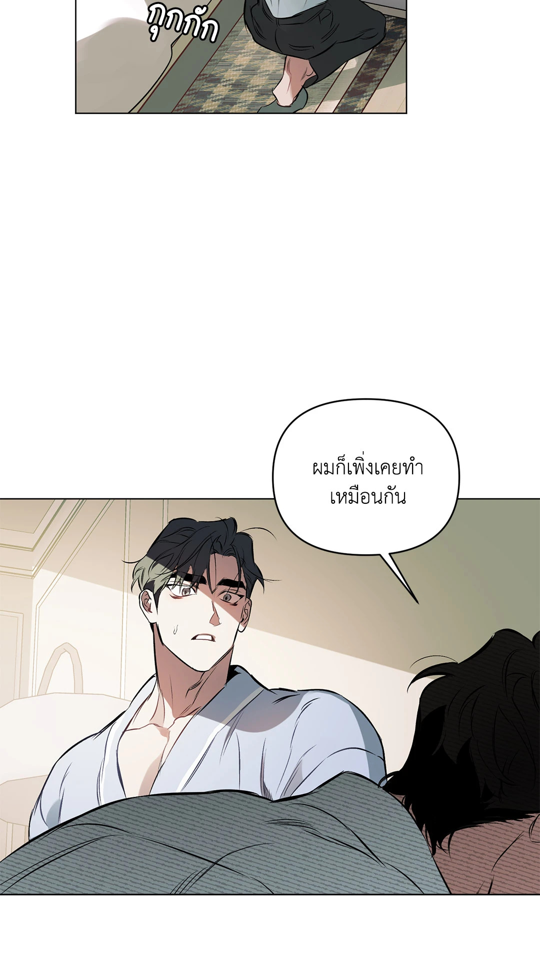 หน้า 45