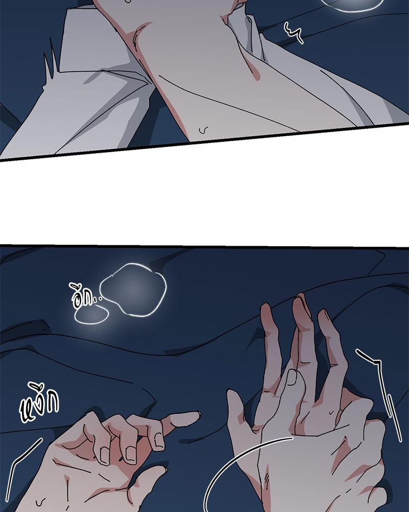 หน้า 84