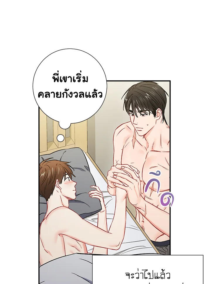 หน้า 51