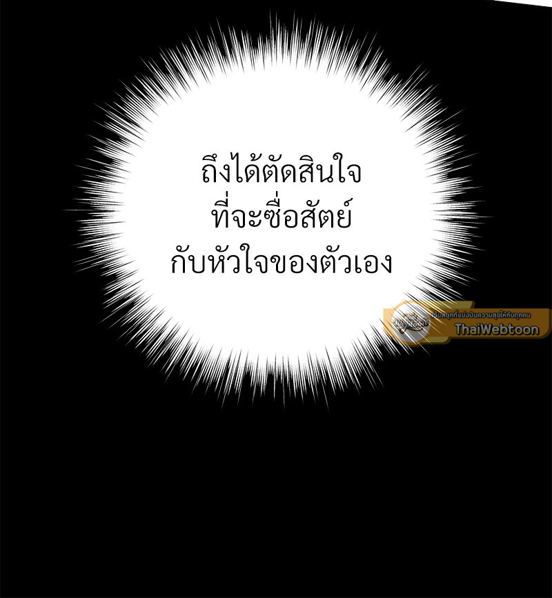 หน้า 95