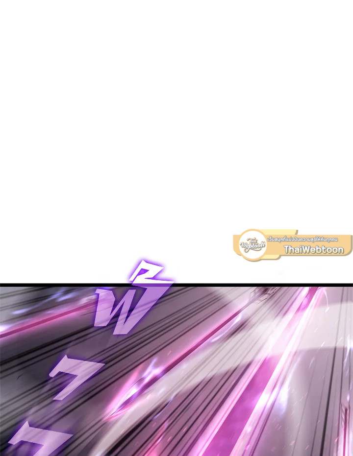 การกลับมาของแรงเกอร์ระดับ SSS | Return of the SSS-Class Ranker ตอนที่ 1 - รูปที่ 2