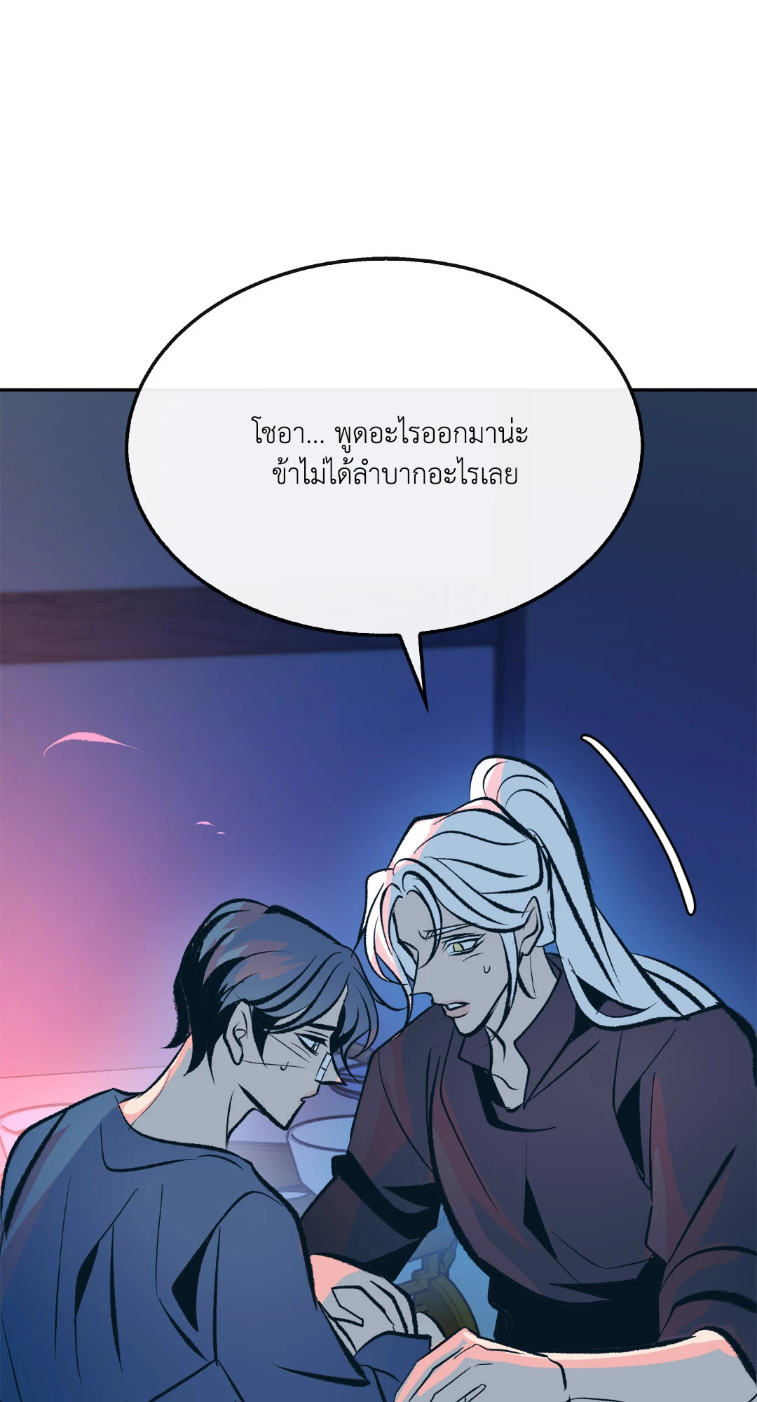 หน้า 77
