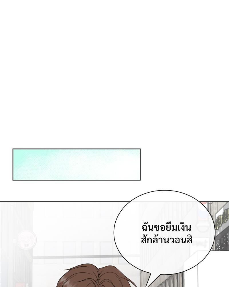 หน้า 52