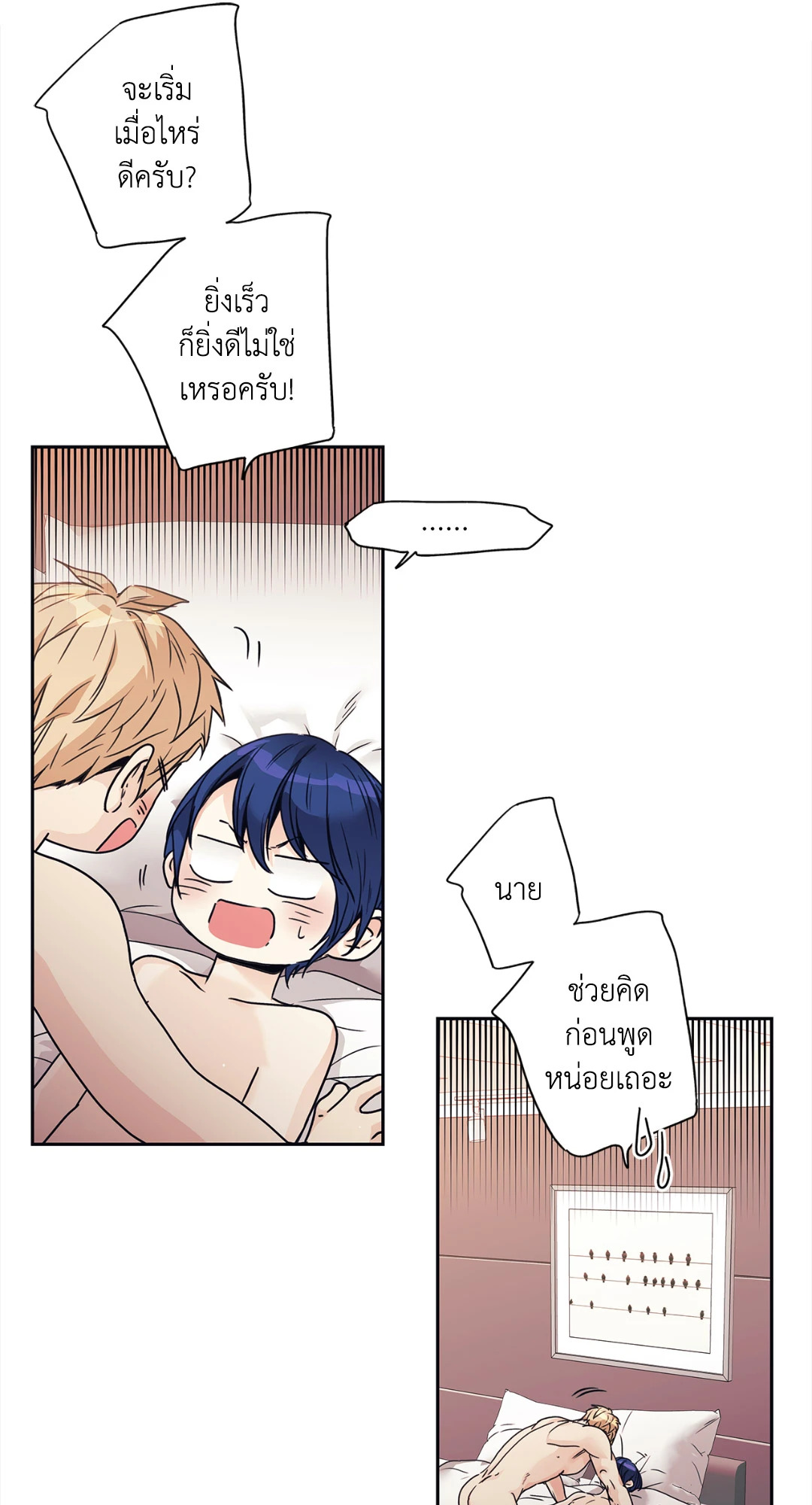 หน้า 53