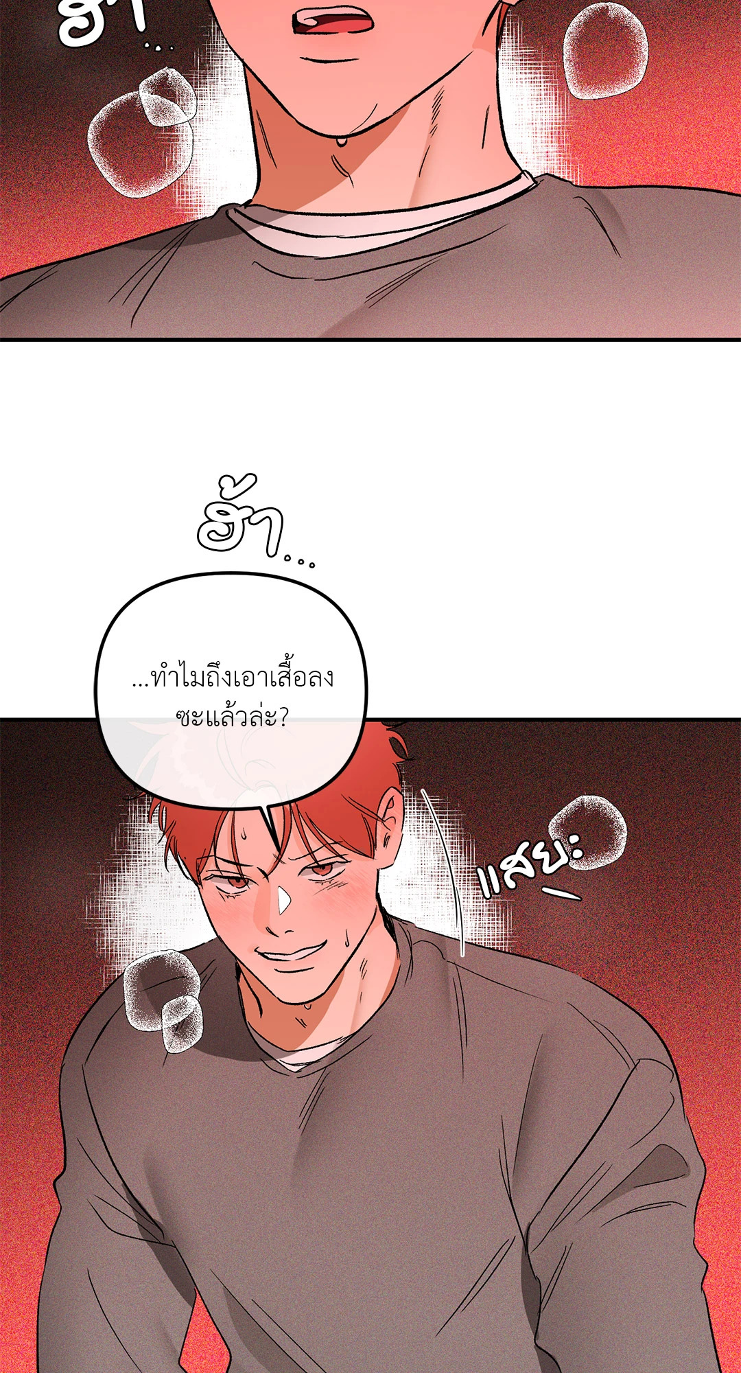 หน้า 50