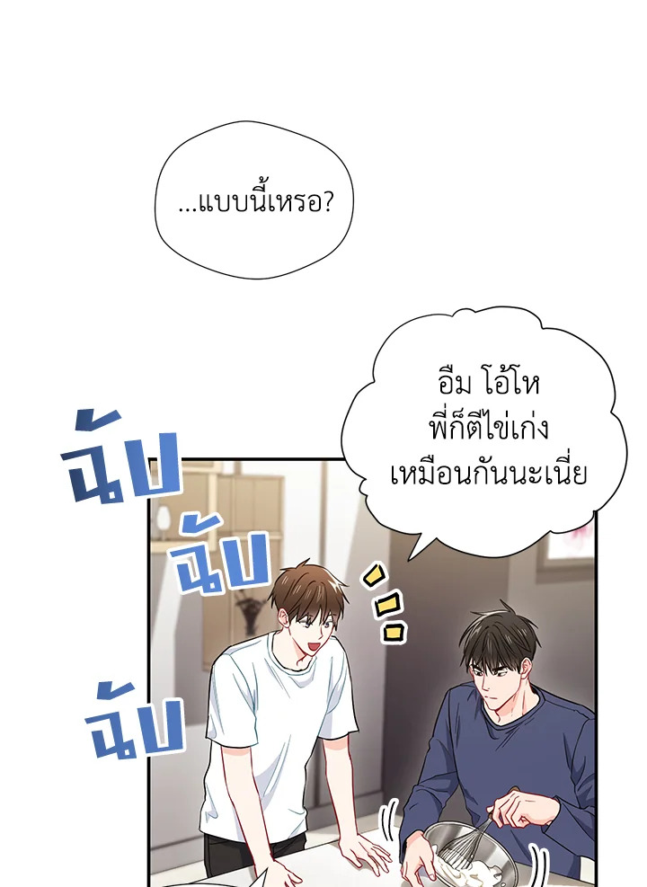 หน้า 27
